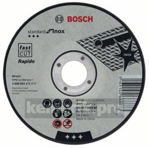Круг отрезной Bosch Standard for inox 125x1,0x22 по нержав. (2.608.603.171)