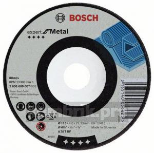 Круг зачистной Bosch Expert for metal 115x4x22 (2.608.600.007)