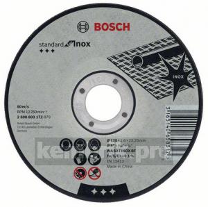 Круг отрезной Bosch Standard for inox 115x1,6x22 по нержав. (2.608.603.170)