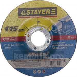 Круг зачистной Stayer Master 36228-115-6.0_z01