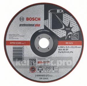 Круг зачистной Bosch Vibration control 125x3x22 (2.608.602.218)